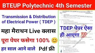 Transmission and Distribution of Electrical Power महा-मैराथन |TDEP polytechnic 4th sem imp questions