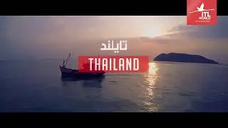 Best Holiday Deals to Thailand!