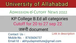 KP training college AU B.Ed #Cutoff 2022 - 23 latest update