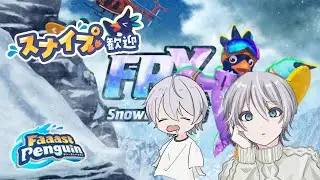 【Faaast Penguin】上手くなりたい人の配信