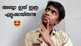Plus One Admission 2020|Plus One Application Form|Plus One Application Form Filling |malayalam
