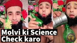 Mullah ko science ki  maut ki definition samajh nahi aayi