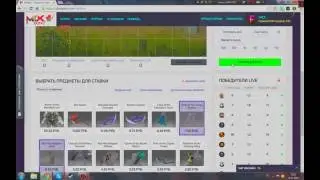 Играем в Dota2Mix