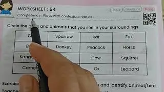 Class 4-5 Prayas English Workbook karyapushtika 94||प्रयास इंग्लिश Worksheet 94