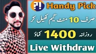 Make account and get 100 Handy free.