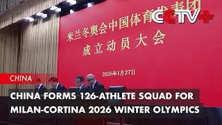China Forms 126-Athlete Squad for Milan-Cortina 2026 Winter Olympics