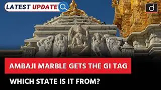 Ambaji marble | Geographical Indication Tags  | Latest Update | Drishti IAS English
