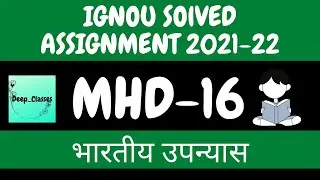 Mhd 16 Solved Assignment 2021-22 l hindi kavya l MHD-16 l bhartiya upanyas l IGNOU l Deep_Classes