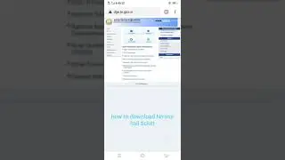How to download NMMS HallTicket