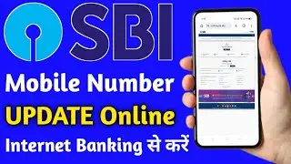 State Bank of India Mobile number update online internet Banking से करें 2025 !!