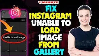 Исправлена ​​ошибка, из-за которой Instagram не мог загрузить изображение из Галереи 2024 | 100% ...