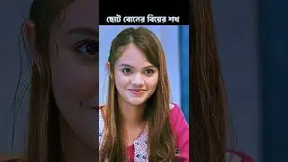 @ChuChuTV @BanglaCartoonKidss @funnyvideoফানিভিডিওও @Banglafunnyvideo1718 @jbl