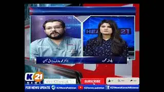 HEALTH K21 WITH PALWASHA MEHMOOD | 22-Sep-2022 | Thursday K21 News |
