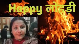@Daily Vlog❤ | Terrace Par Dhoop ☀️ | Neighbour Ke Sath Lohri Celebration 🔥 | Indian Daily Routine