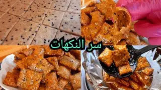 القراقيش الفلسطينية ع اصولها 👌😋😊