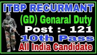 ITBP Recurmant 2019-20 Constable (GD) Sports Recurmant