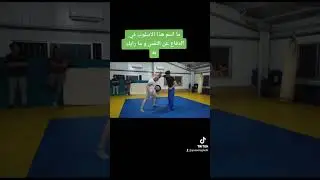 self-defense tech