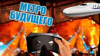 VR Hero: необычное путешествие в очках виртуальной реальности для смартфона