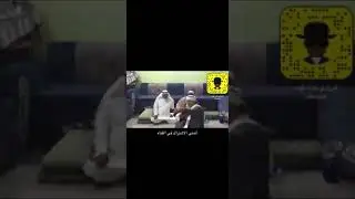 سعود الوحش قصص حقيقية في الشجاعة
