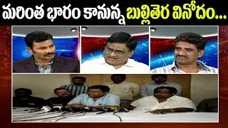 Debate on TRAI's New Rule For Cable TV | Left and Right | AP24x7