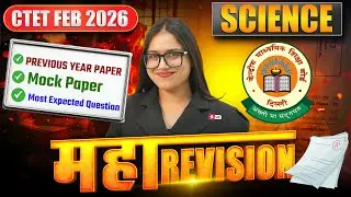 CTET FEB 2026 | Science Revision | Physics Chemistry Biology | Most Expected Questions | Kanak Ma’am