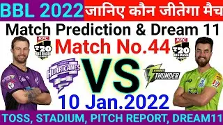 BBL 2022 ! 44th Match Prediction ! Hobart Hurricanes vs Sydney Thunder ! Today Match Prediction