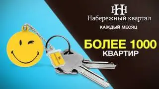 Набережный Квартал - флагман компанії NK Group