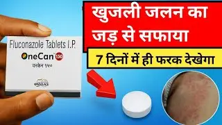 What is onecan 150 mg used for?