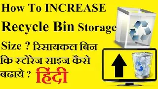 How To Increase RECYCLE BIN Size To save more deleted file in Recycle Bin [HINDI VIDEO]