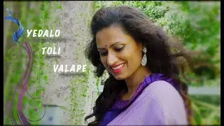 Yedalo Tholivalape | Kousalya