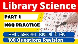 BPSC LIBRARIAN EXAM IMPORTANT QUESTIONS #bpsc #bpscexam #libraryscience #governmentexam