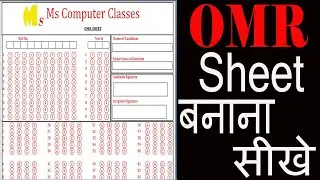 How to make omr sheet in Ms word