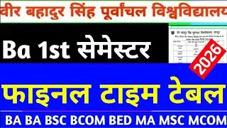 Vbspu Time Table 2025|Vbspu Ba Exam Date 2025|Vbspu Ba Time Table 2025|Vbspu Ba Exam Time Table 2025