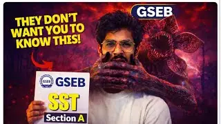 Section-A(Chapter - 1 Heritage of India | 10th GSEB Social Science | Class 10th GSEB SS)