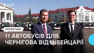 До Чернігова зі Швейцарії приїхали 11 автобусів: якими маршрутами вони курсуватимуть