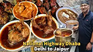 Delhi to Jaipur National Highway NONVEG Dhaba. देसी घी Chicken Curry, Handi Meat, काली मिर्च Chicken