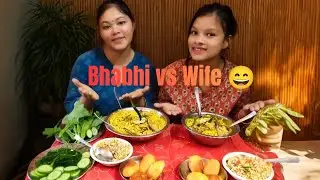 Simple Day, Big Fun 🤗 | Wife vs Bhabhi Mukbang Challenge @souravjvlogs @AmitXYZ @ajaysinghvlogs.58 