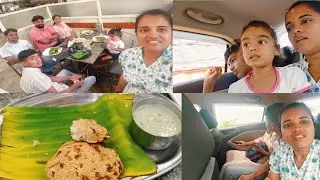ಮರಿಯಾಲಡ್ ಒಂಜಿ ದೂರ ದ ಊರು ಗ್ ಪಿದಡ್ಯಾ./family tour @Suggichannel15