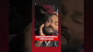Bhopal Incident: Man Arrested for Allegedly Using Fake Identity to Meet Minor