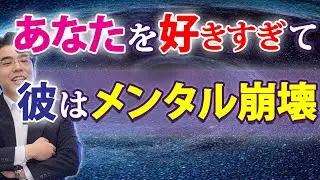好きすぎて心乱れる。メンタル崩壊するほど男が惚れる女の、６つの特徴。