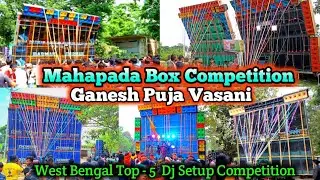Mahapada Box Competition 2023|Odisha Ganesh Puja Vasani Spl Box Competition