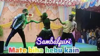 Mate Biha Hebu Kain Re || Sambalpuri Song Old is Gold #buntypatelvlogs