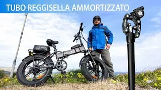 TUBO REGGISELLA AMMORTIZZATO per EBIKE