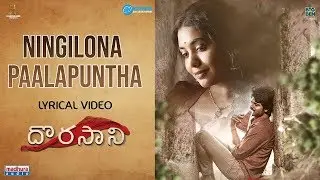 Dorasaani Back To Back Video Songs | Anand | Shivathmika | KVR Mahendra720p