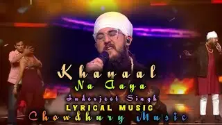 Khayaal Na Aaya ( Lyrical Music)| Inderjeet Singh | I-POPSTAR 