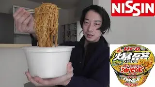 日清　カップ麵紹介！＜U F O  爆盛バーレル　ぶっ濃い濃厚油そば＞