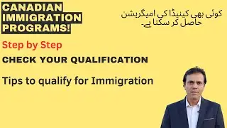 Canadian Immigration Programmes, Qualification & Process Guide!  Without Degree!