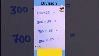 Division tricks | Maths shorts tricks | #shorts #maths #shortsfeed #education #ytshorts