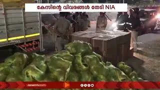 പാലക്കാട് ദേശീയ പാതയിൽ തണ്ണിമത്തൻ ലോഡിന് താഴെ സ്ഫോടക വസ്തുക്കൾ പിടികൂടിയ സംഭവത്തിൽ ദുരുഹത