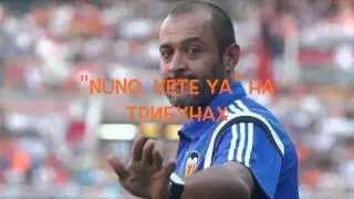 Валенсия - Гранада. &iquest;Nuno, vete ya?